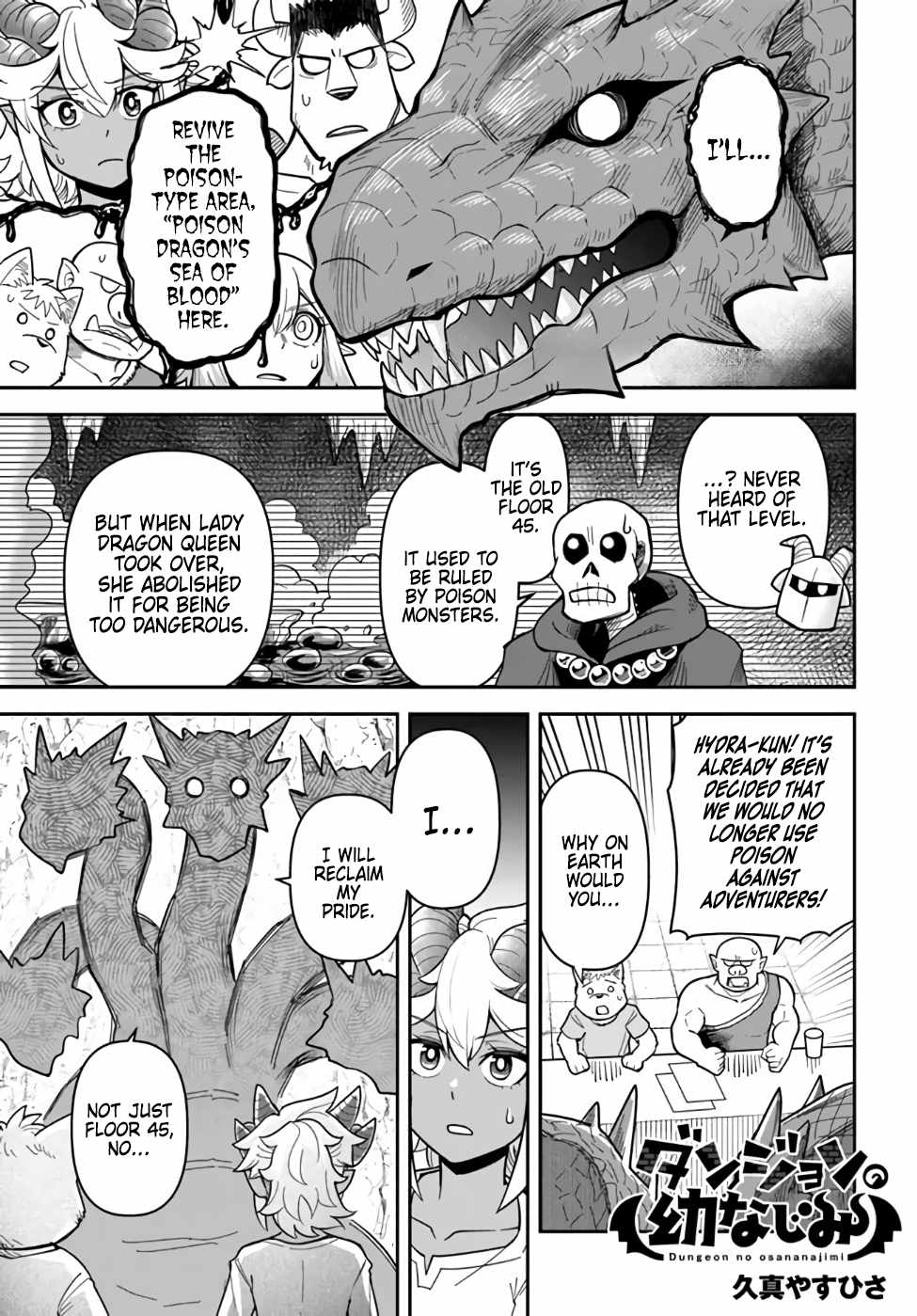 Dungeon no Osananajimi Chapter 36 12